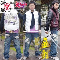 日本 刺繡 月亮 櫻花 牛仔褲 31腰 歷史價格詳細信息