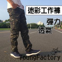 小工廠【322加大牛仔褲】42腰~48腰  大尺碼 大腿臀圍再加大  舒適好穿質料好 全面更新 歷史價格詳細信息