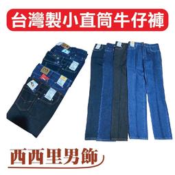 台灣製工作服牛仔衣厚長袖短袖日式工作服工作衫作業服耐磨六輕吸排特勤團體服物業中鋼多口袋筆插S腰帶大尺碼U581制服團購網 歷史價格詳細信息