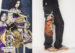 (限量特價)日本 絡繰魂karakuri 雙鯉魚 刺繡 牛仔褲 和柄(非華鳥風月 地藏小王 鬼洗) 歷史價格詳細信息