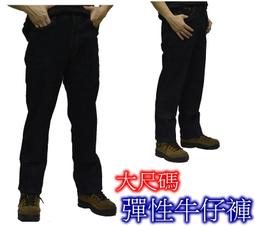 男飾甄褲 小直筒伸縮牛仔褲 深藍色素面中腰薄款牛仔褲 28~38吋 免費修改褲長 歷史價格詳細信息