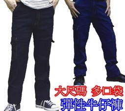 &lt;男飾甄褲&gt; 彈性薄款 台灣製造 前斜口袋 中高腰直筒牛仔褲 28~41吋 免費修改褲 歷史價格詳細信息
