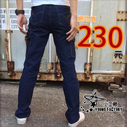 小工廠【322加大牛仔褲】42腰~48腰  大尺碼 大腿臀圍再加大  舒適好穿質料好 全面更新 歷史價格詳細信息