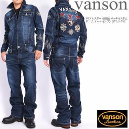 (硬骨頭)日本 美國 VANSON 復古 水洗 微彈力 牛仔褲 重機 硬派(黑，藍2色) 歷史價格詳細信息