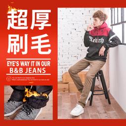 加厚刷毛卡其彈力繡線牛仔褲 歷史價格詳細信息