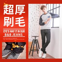 加厚刷毛彈力丹寧牛仔褲 歷史價格詳細信息