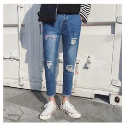 CPMAX 男九分褲 九分牛仔褲 刀割牛仔褲 九分刀割 九分牛仔褲 九分破洞牛仔褲 黑牛仔褲 刀割牛仔褲 【J28】 歷史價格詳細信息