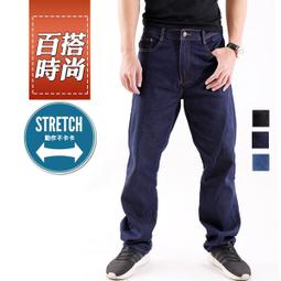 CS衣舖 原色丹寧 百搭硬挺版型 彈性直筒牛仔褲兩色 28~40腰 7420 歷史價格詳細信息