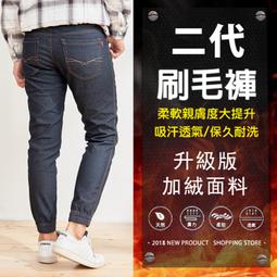 縮口褲 彈力丹寧合身束口 牛仔褲  【BSK5011】現貨+預購 歷史價格詳細信息