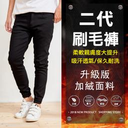 加厚刷毛彈力丹寧牛仔褲 歷史價格詳細信息