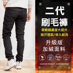加厚刷毛彈力丹寧牛仔褲 歷史價格詳細信息