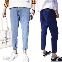 CPMAX 男九分褲 九分牛仔褲 刀割牛仔褲 九分刀割 九分牛仔褲 九分破洞牛仔褲 黑牛仔褲 刀割牛仔褲 【J28】 歷史價格詳細信息