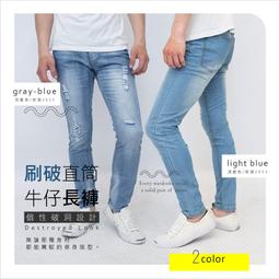 【JK2褲店】現貨出清復古休閒牛仔褲6701 歷史價格詳細信息