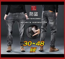 《BBD．黑鬍子》【嚴選丹寧．彈力丹寧】布邊迷彩拼接水洗刷白刷破工藝．彈力丹寧牛仔長褲【30~48】【97708】 歷史價格詳細信息