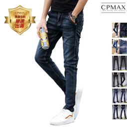 大尺碼男牛仔褲 休閒長褲 男長褲 束口褲 小腳褲 工作褲 潮流 男休閒褲 男工作長褲 休閒長褲(BPB523【FIZZE 歷史價格詳細信息