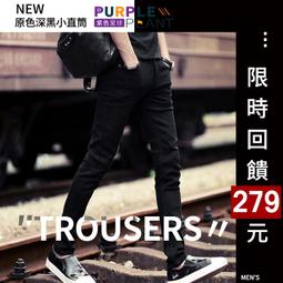 【紫色星球】牛仔褲 正韓 男長褲 大直筒褲 休閒長褲 工作長褲【K2151】寬管褲 牛仔長褲 鬆緊褲 大尺碼 M-3XL 歷史價格詳細信息
