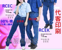 純棉彈力九分褲男秋季修身商務休閒褲胖子肥佬大尺碼矮個子小腳西褲 歷史價格詳細信息