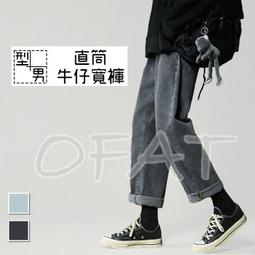 寬褲 牛仔褲【OBIYUAN】 彈性 抓痕 刷破 淺洗色 口袋 單寧褲 長褲 【Y073】 歷史價格詳細信息