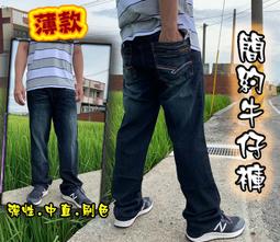 《超值價$290》中厚款深海迷彩大口袋設計.彈力伸縮.工作迷彩褲，多口袋牛仔褲.多口袋工作褲 .側袋迷彩長褲#7075 歷史價格詳細信息