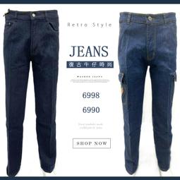 【JK2褲店】現貨出清復古休閒牛仔褲6701 歷史價格詳細信息