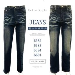 【JK2褲店】現貨出清復古休閒牛仔褲6701 歷史價格詳細信息