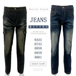 【JK2褲店】現貨出清復古休閒牛仔褲6701 歷史價格詳細信息