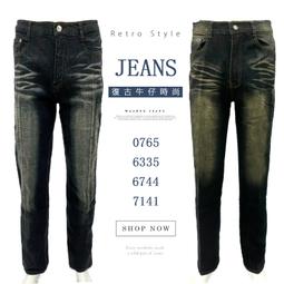 【JK2褲店】現貨出清復古休閒牛仔褲6701 歷史價格詳細信息
