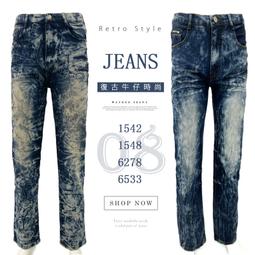 【JK2褲店】現貨出清復古休閒牛仔褲6701 歷史價格詳細信息