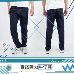 【JK2褲店】現貨出清復古休閒牛仔褲6701 歷史價格詳細信息