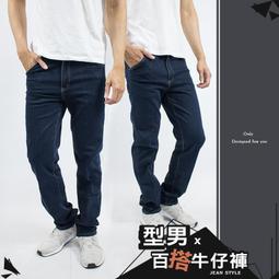 【JK2褲店】現貨出清復古休閒牛仔褲6701 歷史價格詳細信息