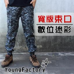 小工廠【322加大牛仔褲】42腰~48腰  大尺碼 大腿臀圍再加大  舒適好穿質料好 全面更新 歷史價格詳細信息