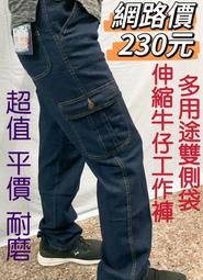 !大國度! S~3L 附插筆袋 西工 鐵工 粗工 薄款CVC水藍色多用途工作服 工作衣 西工服 歷史價格詳細信息