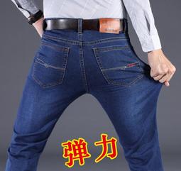 夏季薄款長褲 韓版長褲 彈力牛仔褲 工作褲 男士直筒褲 寬松休閑長褲大碼潮流百搭男褲子 歷史價格詳細信息