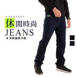 彈性伸縮褲寧牛仔褲百搭褲面休閒長褲日系韓版修身顯瘦牛仔長A 耐磨男生褲子 工作褲牛仔褲長褲男窄管鉛筆直筒褲 歷史價格詳細信息