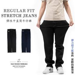 中直筒牛仔褲 彈性牛仔長褲 刷白牛仔褲 直筒褲 車繡後口袋刷紋丹寧Denim Jeans(337-2094)男sun-e 歷史價格詳細信息