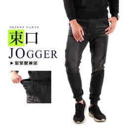 束口褲 修身帥氣款抽繩刷破縮口褲 休閒褲 工作褲 破洞牛仔褲 復古風 歷史價格詳細信息