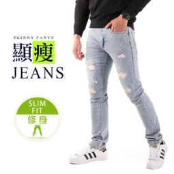 牛仔長褲 修身牛仔褲 休閒褲 窄管褲 長褲 (55735)【FIZZE】 歷史價格詳細信息