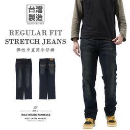 sun-e台灣製牛仔褲、小直筒彈性牛仔長褲、貓爪刷白後口袋車繡丹寧、台灣製彈性丹寧(345-3236-37)腰圍M~4L 歷史價格詳細信息