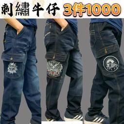 !大國度! S~3L 附插筆袋 西工 鐵工 粗工 薄款CVC水藍色多用途工作服 工作衣 西工服 歷史價格詳細信息