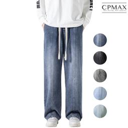 C.P.Max美式復古工裝褲 多口袋寬鬆休閒褲 縮口褲 休閒長褲 工作褲 高磅棉長褲 長褲男 多口袋工裝褲【P113】 歷史價格詳細信息