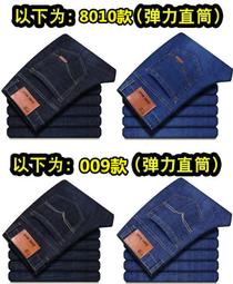 男牛仔褲 休閒褲 韓版牛仔褲 鉛筆褲 帥氣牛仔褲 單寧牛仔褲 秋冬款男士彈力牛仔褲男韓版直筒寬松百搭潮流修身休閑長褲子厚 價格比較,價格查詢,歷史價格詳細信息