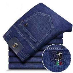 春秋新款韓版男式牛仔褲修身直筒男士牛仔長褲彈力大碼男褲潮 Y866 歷史價格詳細信息