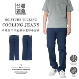 台灣製 長褲 吸濕排汗材質/薄的/彈性/適合夏天 運動/登山/工作 尺寸S到5XL 特價一件590元 歷史價格詳細信息