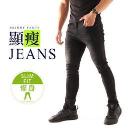 潮男必備 刷破牛仔褲 男生褲子 百搭款 水洗刷破牛仔褲 單寧褲  牛仔褲 薄款牛仔刷破長褲【MP29】 歷史價格詳細信息