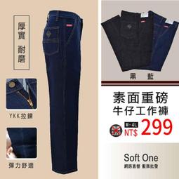 台灣製工作服牛仔衣厚長袖短袖日式工作服工作衫作業服耐磨六輕吸排特勤團體服物業中鋼多口袋筆插S腰帶大尺碼U581制服團購網 歷史價格詳細信息