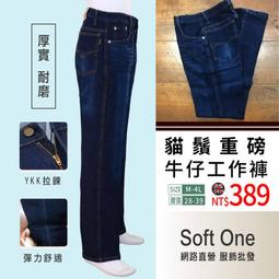 台灣製工作服牛仔衣厚長袖短袖日式工作服工作衫作業服耐磨六輕吸排特勤團體服物業中鋼多口袋筆插S腰帶大尺碼U581制服團購網 歷史價格詳細信息