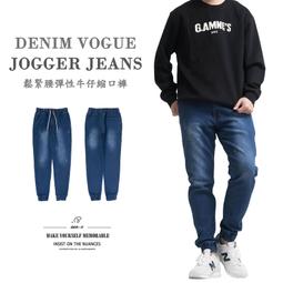 牛仔縮口褲 牛仔長褲Denim Jogger Pant牛仔工作褲 丹寧側袋褲 顯瘦束口褲(337-2097)男sun-e 歷史價格詳細信息