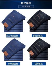 男士牛仔庫 彈力牛仔庫 伸縮牛仔庫  高月要月y直筒牛仔庫 修身牛仔長庫子 寬鬆牛仔庫    全台最大的網路購物市集 歷史價格詳細信息