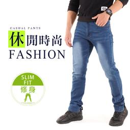 【修身中直筒/超大彈力】中高腰直筒牛仔褲 深藍色;藍色;淺藍色 28~41吋 免費修改褲長 歷史價格詳細信息