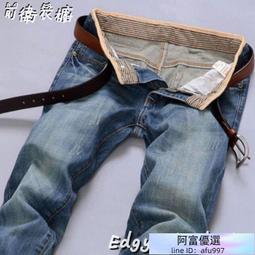 ins潮酷✧復古牛仔褲男 水洗做舊牛仔褲 直筒牛仔褲 大尺碼牛仔褲 牛仔褲男 寬鬆牛仔褲 九分牛仔褲 哈倫牛仔褲 韓版 歷史價格詳細信息